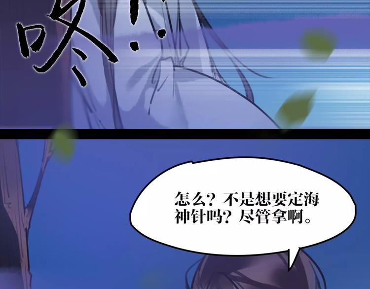 第39话 绝不放手！(1/2)-第41话
