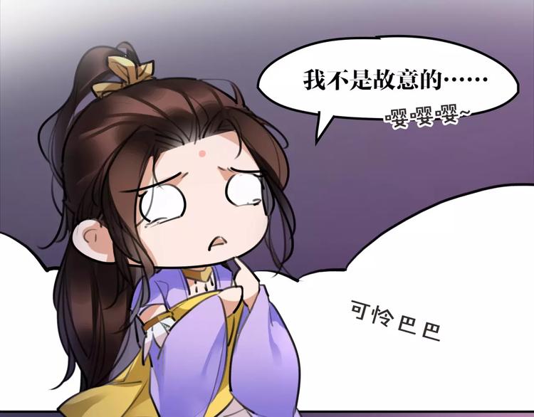 第41话 你是要上天？(1/2)-第43话