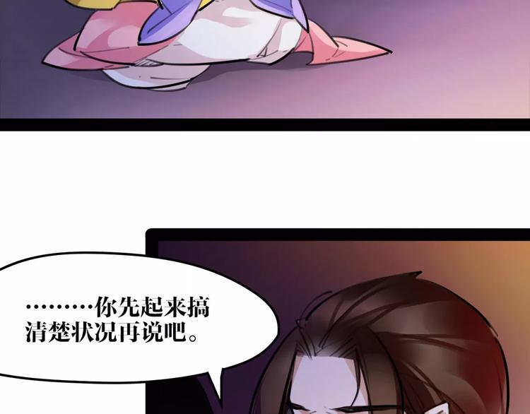 第41话 你是要上天？(1/2)-第43话