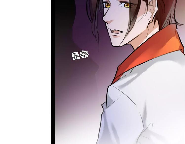 第41话 你是要上天？(1/2)-第43话