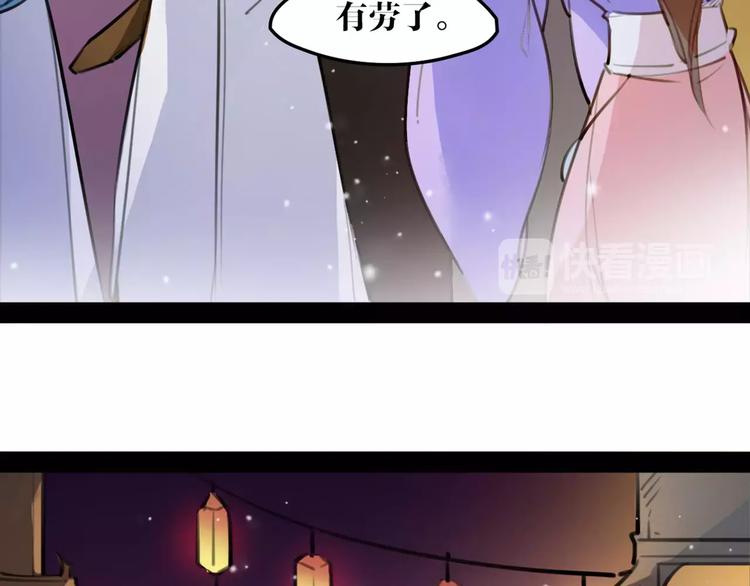 第41话 你是要上天？(1/2)-第43话