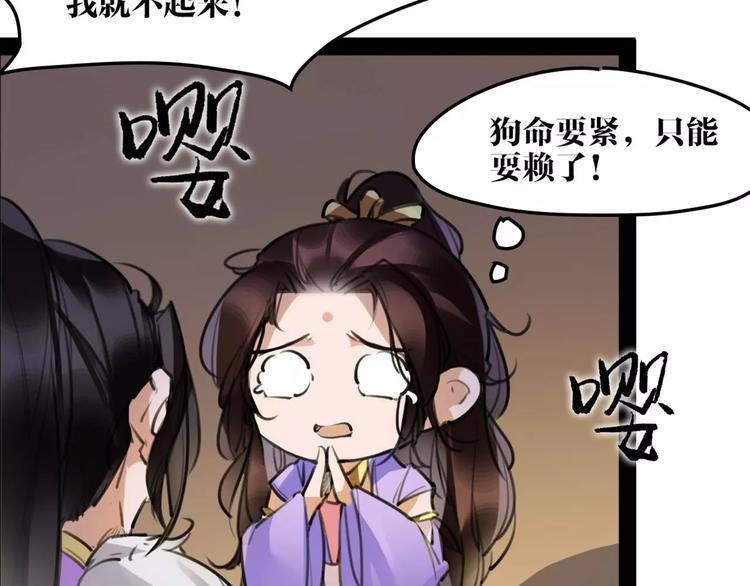 第41话 你是要上天？(1/2)-第43话