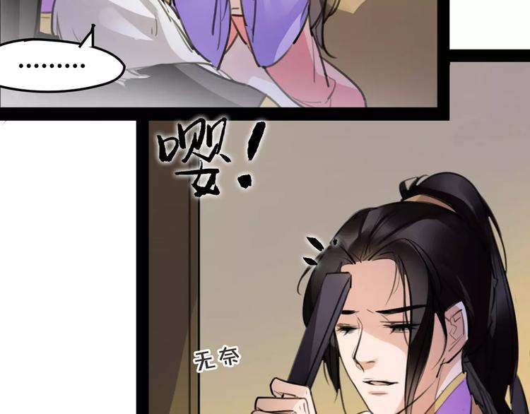 第41话 你是要上天？(1/2)-第43话