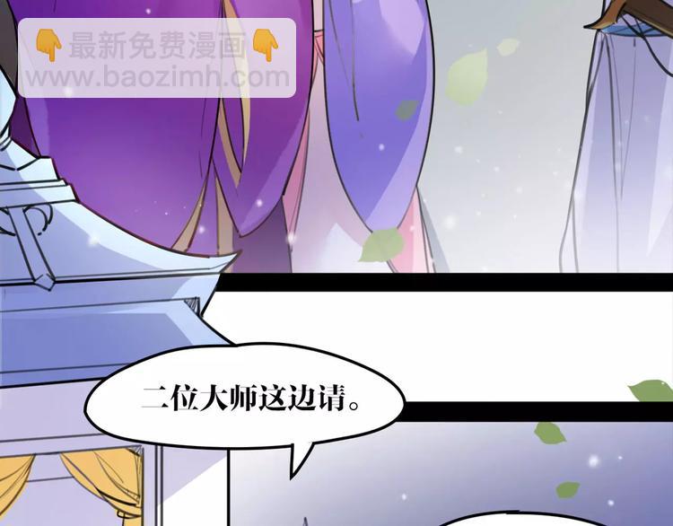 第41话 你是要上天？(1/2)-第43话