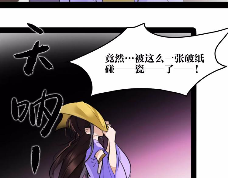 第41话 你是要上天？(1/2)-第43话