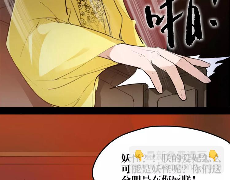 第43话 报仇血恨(1/2)-第45话