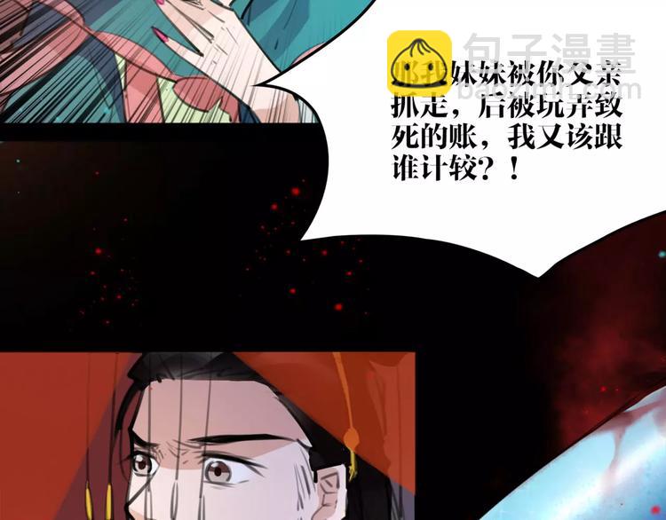 第43话 报仇血恨(1/2)-第45话