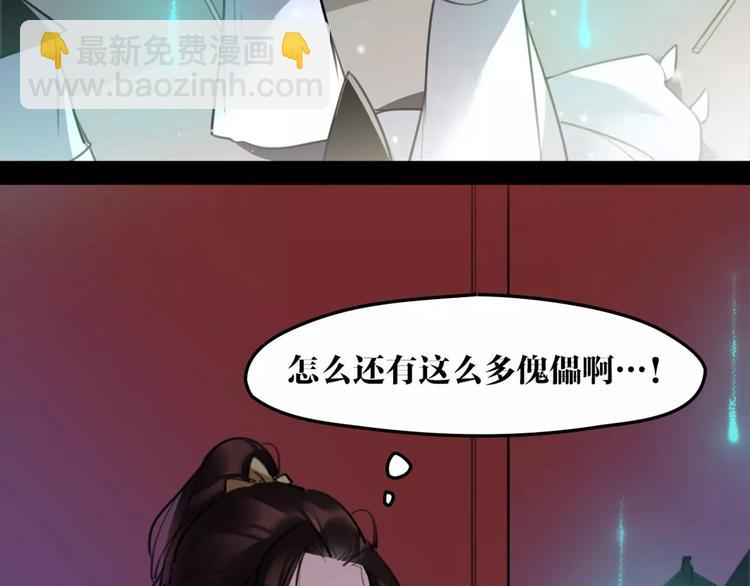 第45话 心灰意冷(1/2)-第47话