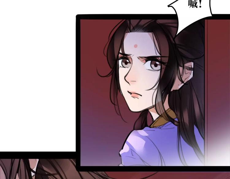第45话 心灰意冷(1/2)-第47话