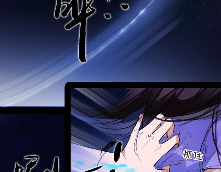 第45话 心灰意冷(1/2)-第47话