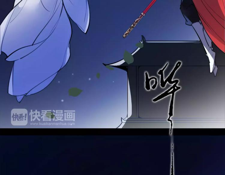 第45话 心灰意冷(1/2)-第47话