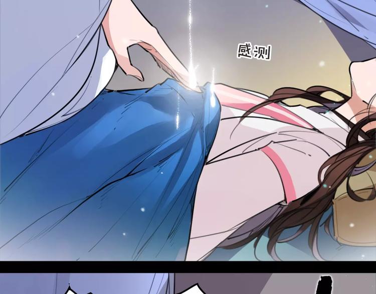第47话 危在旦夕！(1/2)-第49话