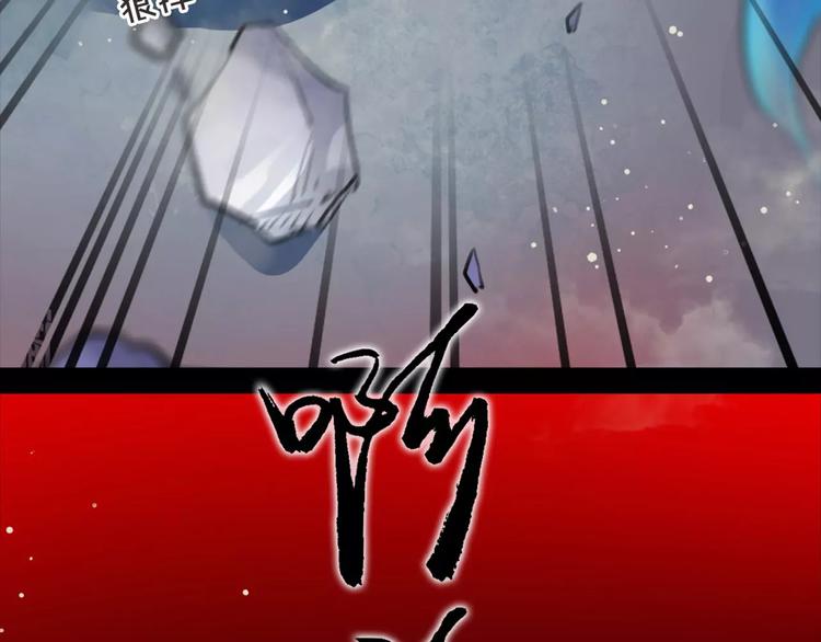 第47话 危在旦夕！(1/2)-第49话