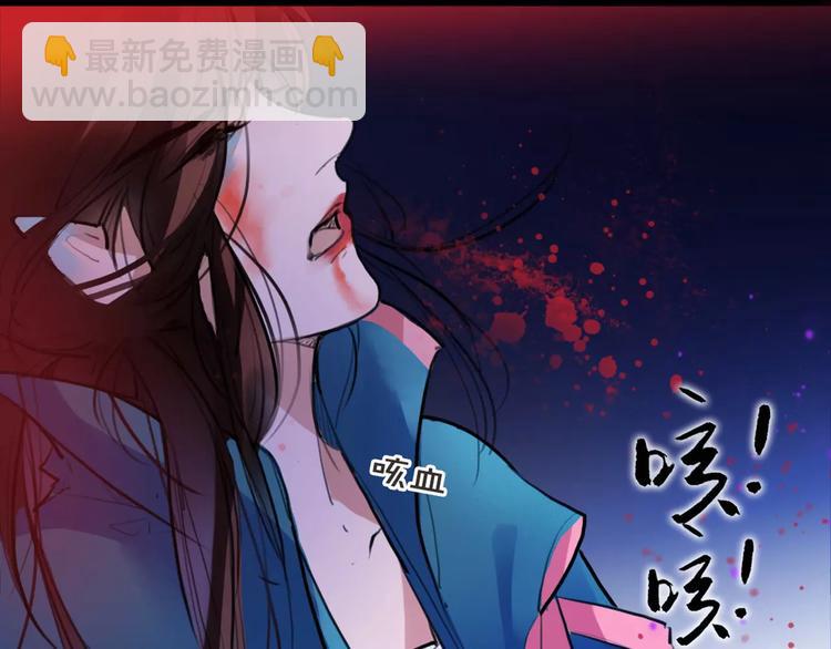 第47话 危在旦夕！(1/2)-第49话