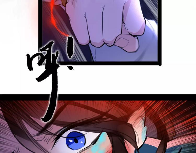 第47话 危在旦夕！(1/2)-第49话