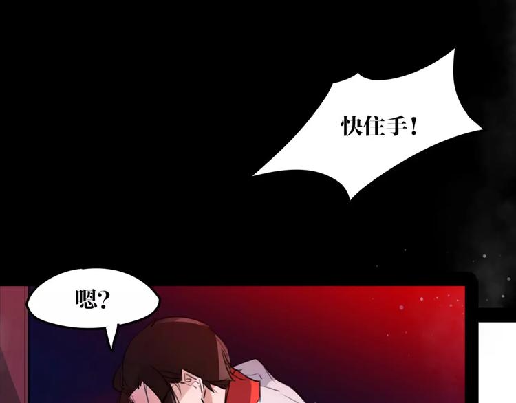 第47话 危在旦夕！(1/2)-第49话