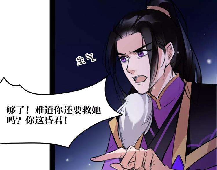 第47话 危在旦夕！(1/2)-第49话