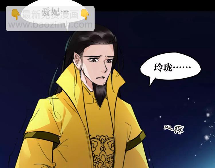第47话 危在旦夕！(1/2)-第49话