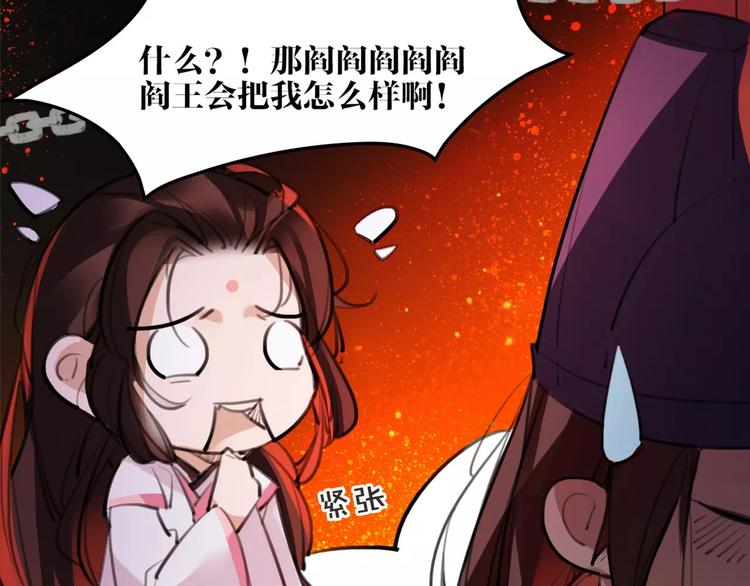 第49话 来者何人！？(1/2)-第51话