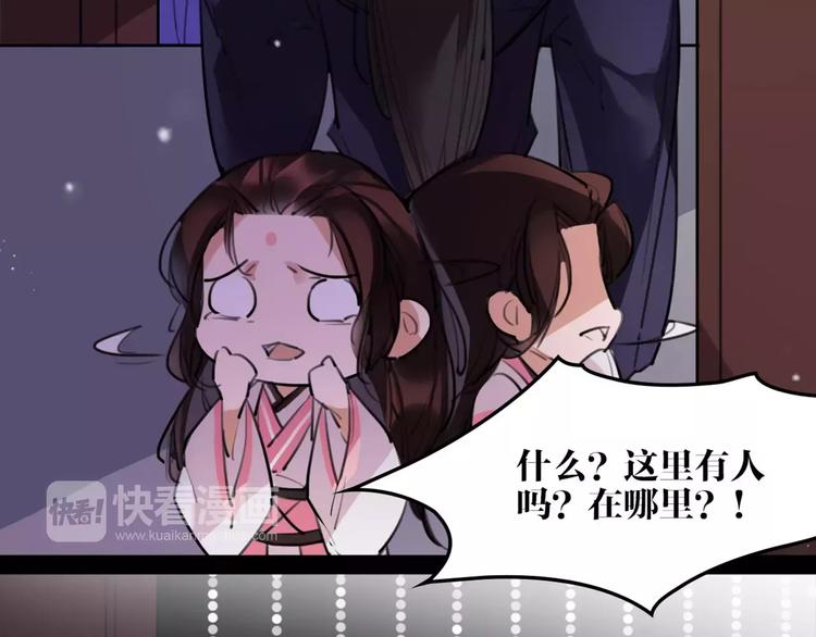 第49话 来者何人！？(1/2)-第51话
