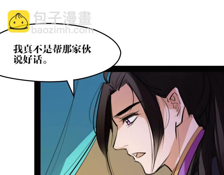 第51话 为你疗伤啊(1/2)-第53话