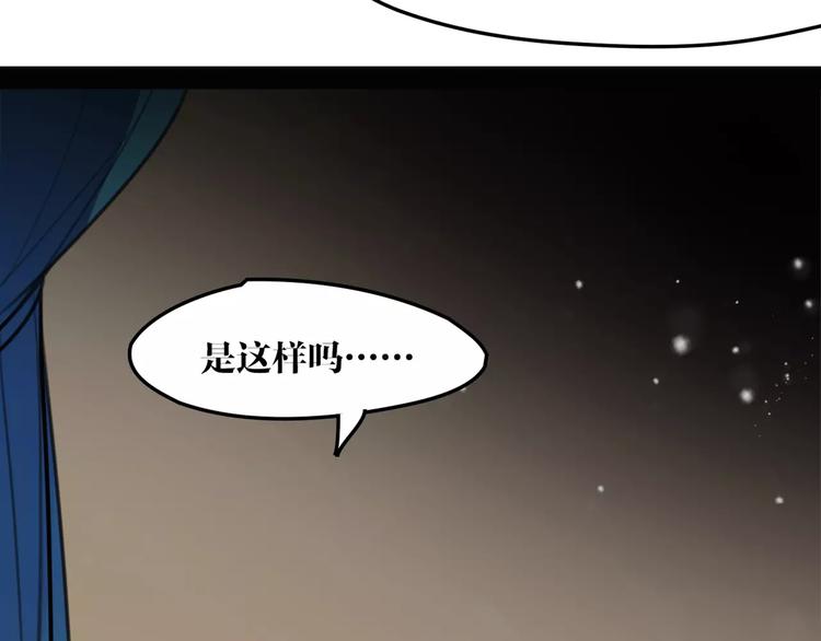 第51话 为你疗伤啊(1/2)-第53话