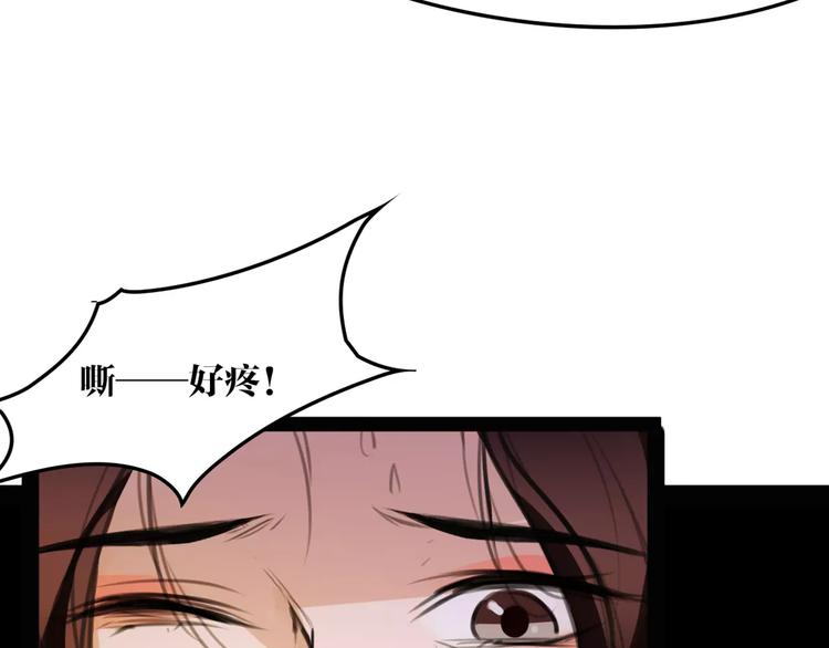 第51话 为你疗伤啊(1/2)-第53话