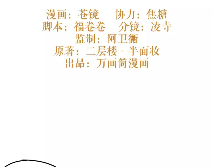 第51话 为你疗伤啊(1/2)-第53话