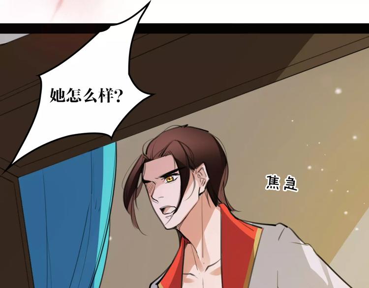 第51话 为你疗伤啊(1/2)-第53话