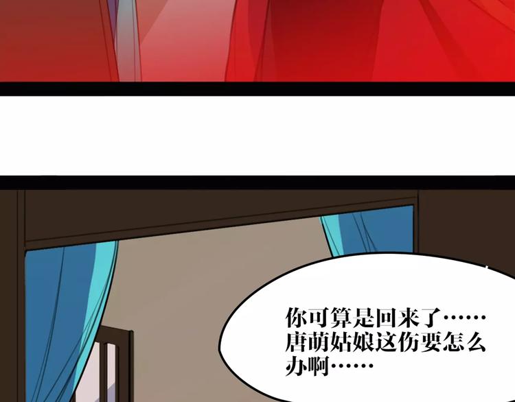 第51话 为你疗伤啊(1/2)-第53话
