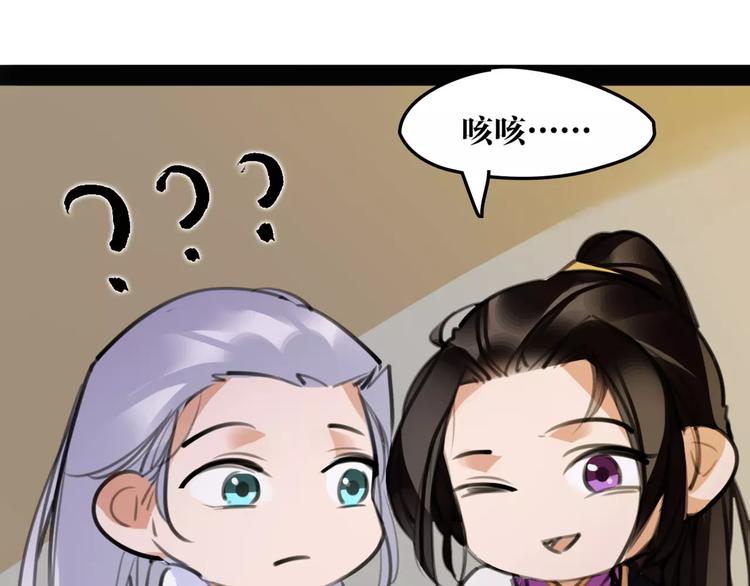 第51话 为你疗伤啊(1/2)-第53话