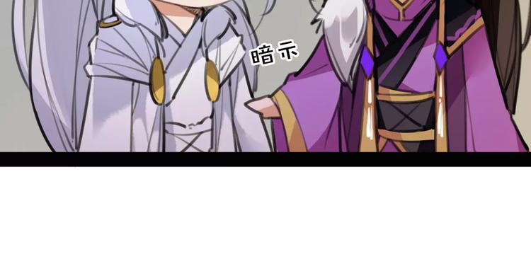第51话 为你疗伤啊(1/2)-第53话