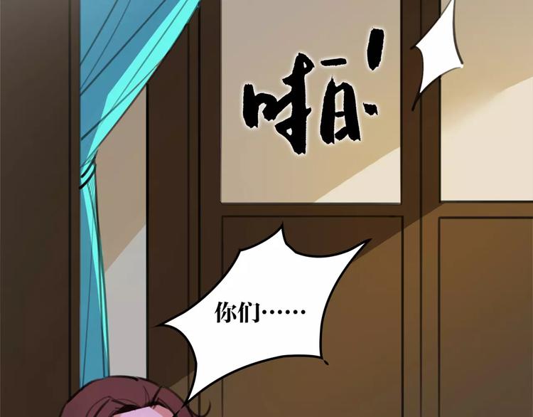 第51话 为你疗伤啊(1/2)-第53话