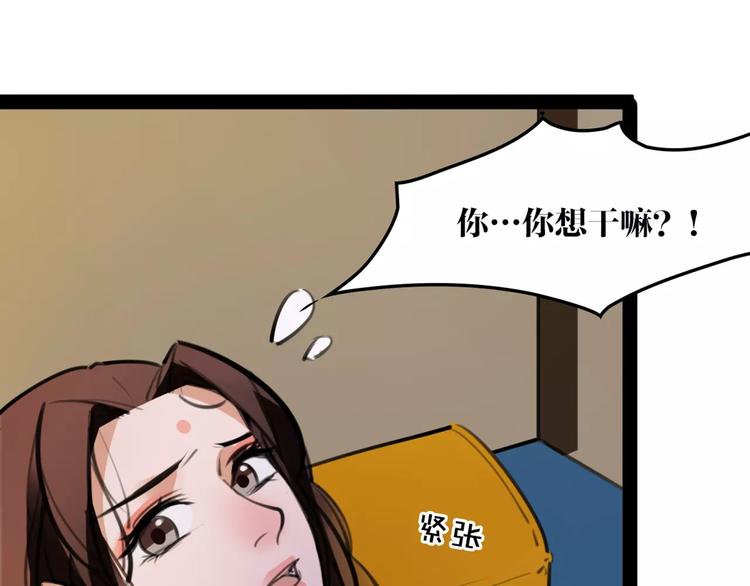 第51话 为你疗伤啊(1/2)-第53话