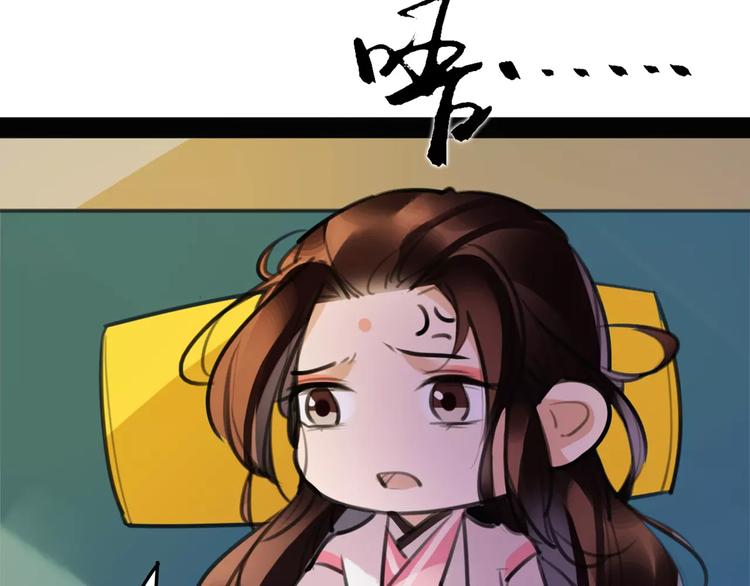 第51话 为你疗伤啊(1/2)-第53话