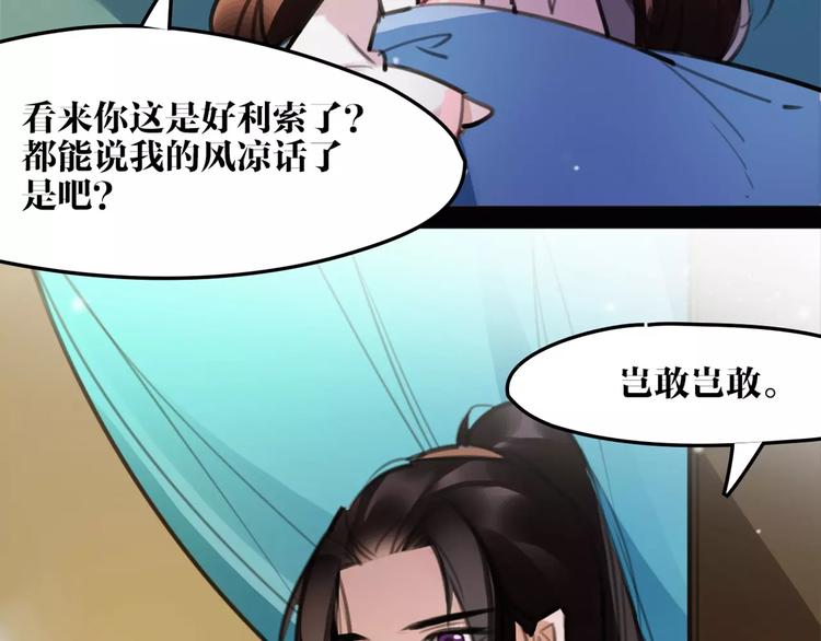 第51话 为你疗伤啊(1/2)-第53话