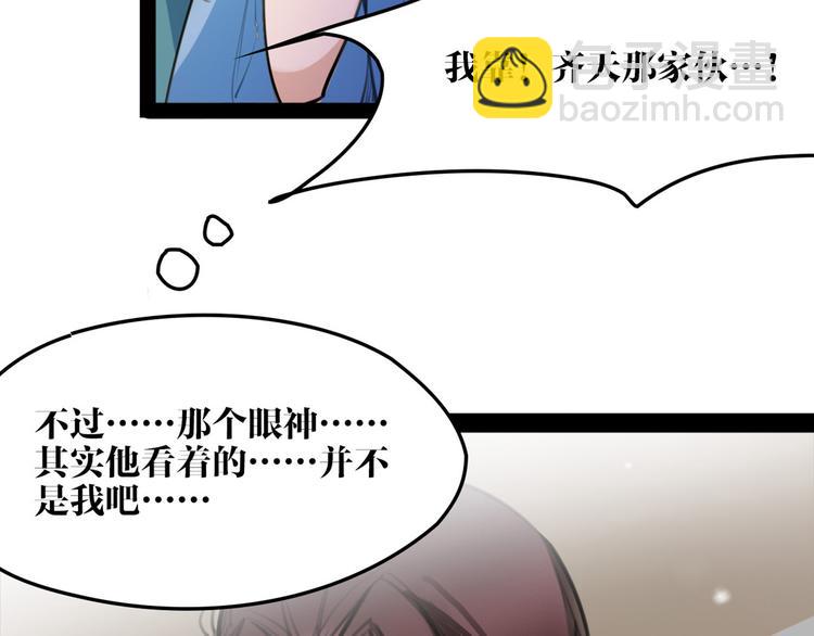完结篇 新危机！(1/2)-第55话