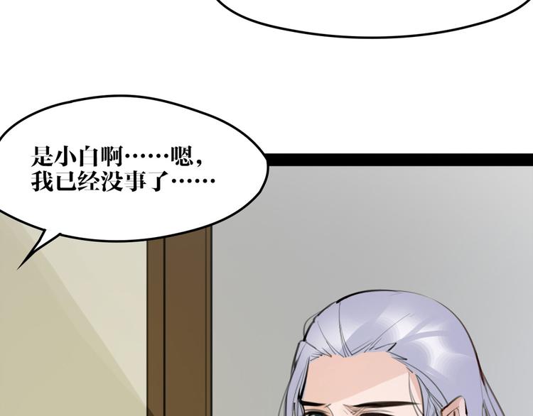 完结篇 新危机！(1/2)-第55话