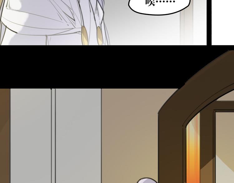 完结篇 新危机！(1/2)-第55话