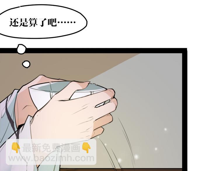 完结篇 新危机！(1/2)-第55话