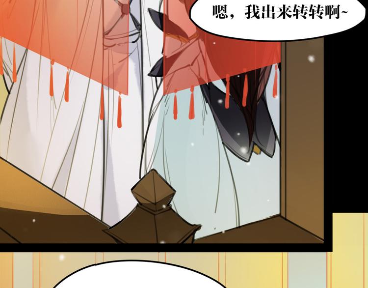完结篇 新危机！(1/2)-第55话