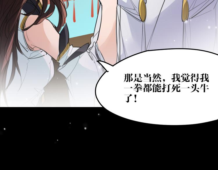 完结篇 新危机！(1/2)-第55话