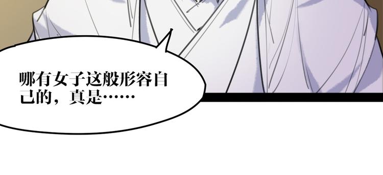 完结篇 新危机！(1/2)-第55话