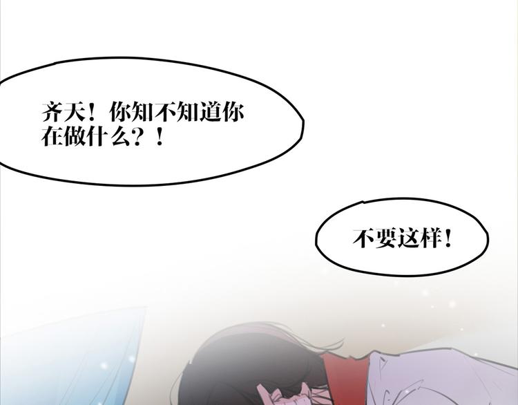 完结篇 新危机！(1/2)-第55话