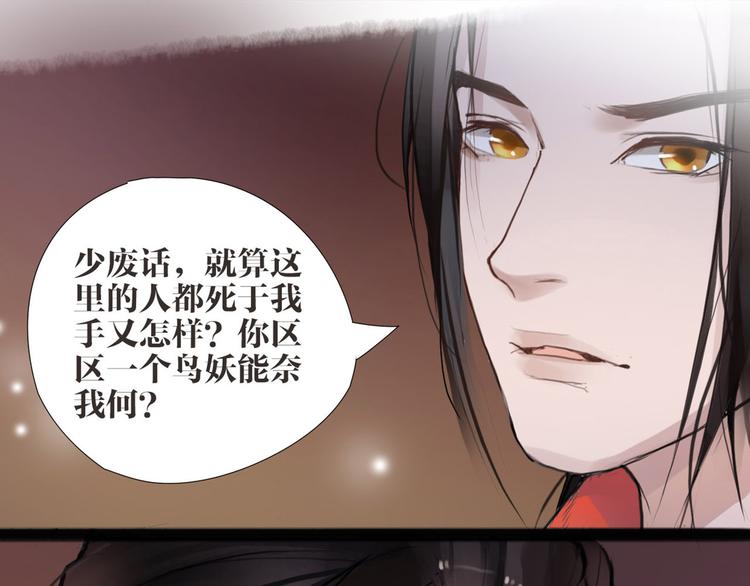 第6话 你是谁？(1/2)-第7话