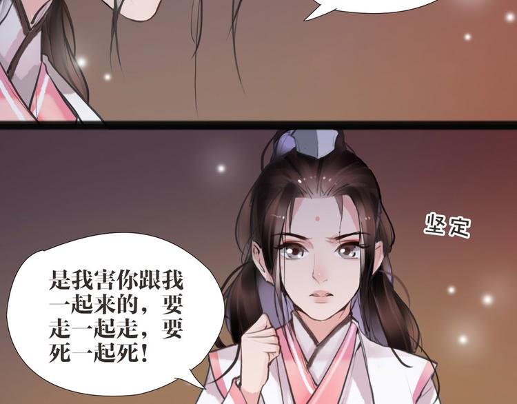 第6话 你是谁？(1/2)-第7话