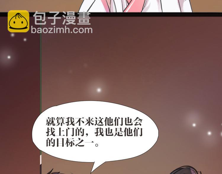 第6话 你是谁？(1/2)-第7话