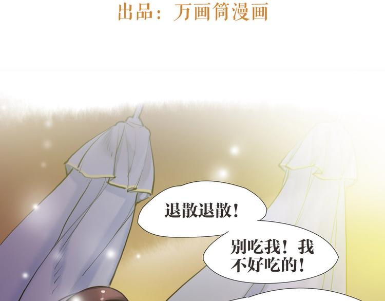 第6话 你是谁？(1/2)-第7话