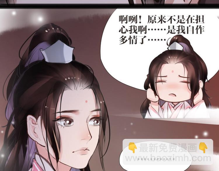第6话 你是谁？(1/2)-第7话