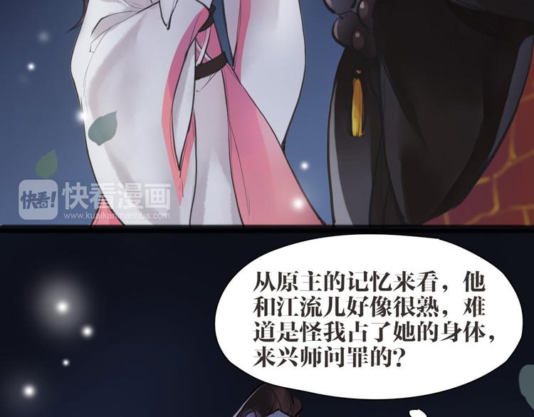 第6话 你是谁？(1/2)-第7话